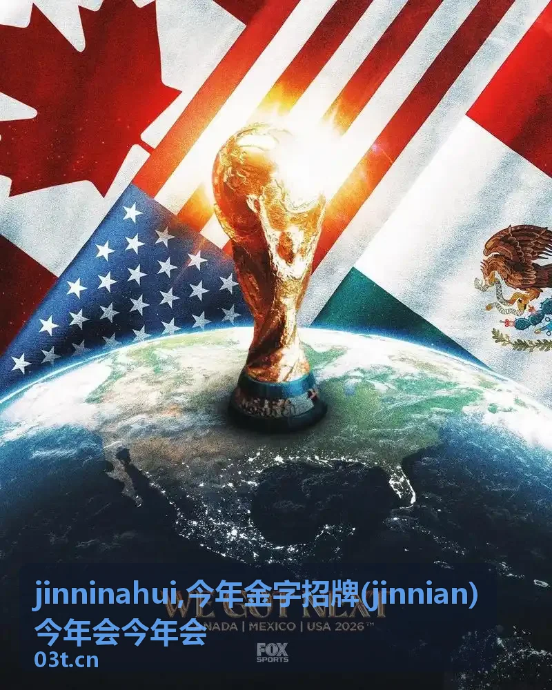 今年金字招牌内容阅读场景